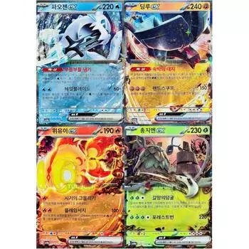 Pokemon card Pao Zhen ex + Din Lu ex + Wei Yui ex + Chong Jian ex Shiny Treasure, popular Korean game