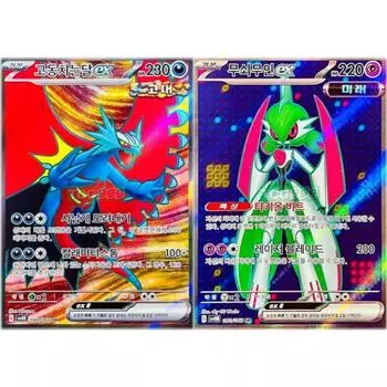 Pokemon Card Pulsating Moon ex SR + Iron Man ex SR Set Ancient Future, popular Korean game