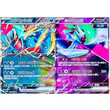 Pokemon Card Pulsating Moon Iron Warrior EX Set Ancient Roar A Glimpse of the Future, popular Korean game