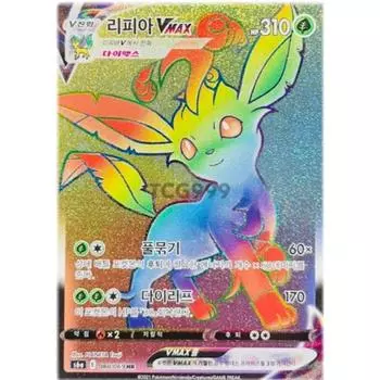 Pokemon Card Ripia Vmax HR, popular Korean game