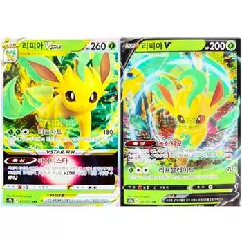 Pokemon Card Ripia Vstar V Set, popular Korean game