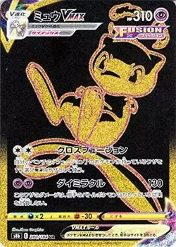 Pokemon card s8b high class pack VMAX climax Mew VMAX UR Pokemon super V evolution