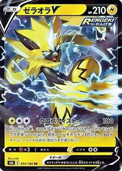 Pokemon Card s8b High Class Pack VMAX Climax Zeraora V RR Pokemon Lightning Seed Pokemon (054/184)