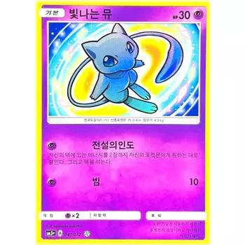 Pokemon Card Shining Mew Shining Legend, popular Korean game