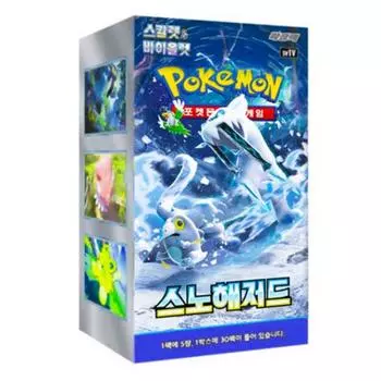 Pokemon Card Snow Hazard Expansion Pack Box 30 упаковок по 150 листов, популярная корейская игра