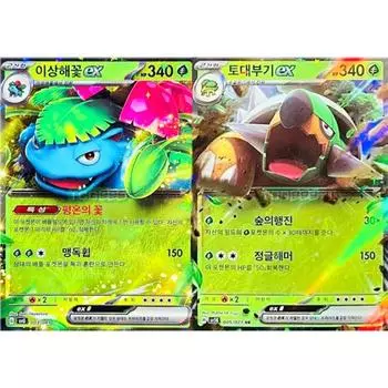 Pokemon card strange flower ex foundation boogie ex set, popular Korean game