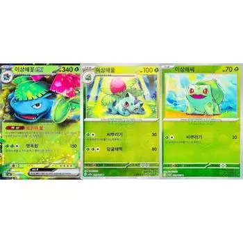 Pokemon card strange flower ex strange flower strange flower monster ball mirror set, популярная корейская игра
