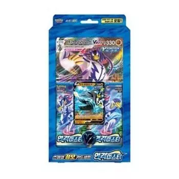 Pokemon Card Sword & Shield Special Jumbo Card Set Combo Master, популярная корейская игра