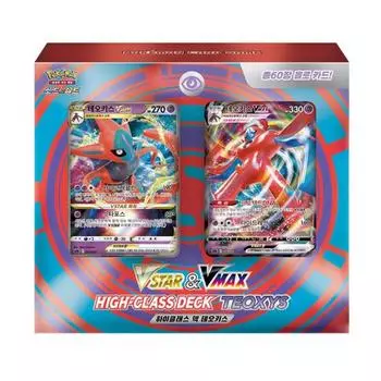 Pokemon Card Sword & Shield VSTAR&VMAX High Class Deck Theokis - Korean Version, popular Korean game