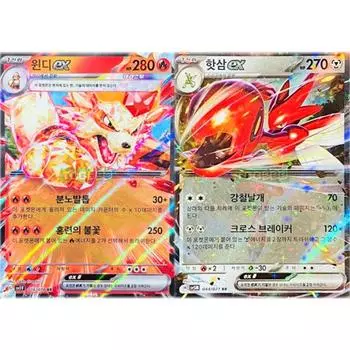 Pokemon Card Windy EX + Hassam EX Set Scarlet Cyber Jersey, popular Korean game