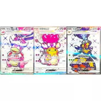 Pokemon Card Yado King Dedenne Bequeen ex SR Terrastal Psychic Type Full Set, popular Korean game