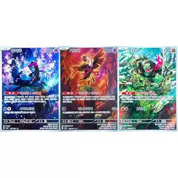 Pokemon Card Yafu Girochi Helmet AR Sebut Set Mask of Transformation, популярная корейская игра