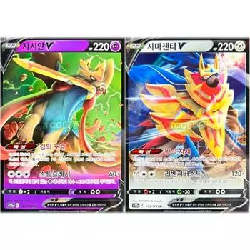 Pokemon Card Zacian V + Zamazenta V Set, popular Korean game
