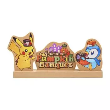 Pokemon Center Оригинальный объект Pokemon Pumpkin Banquet Под дерево