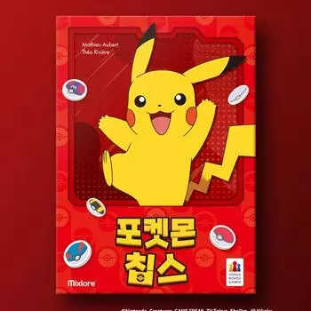 Pokemon Chips, популярная корейская настольная игра