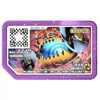 Pokemon Gaore Aksik King 5-Star Legend Часть 1 Подлинная, популярная корейская игра