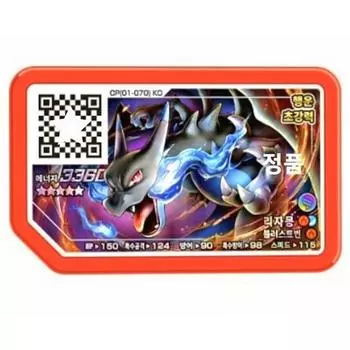 Pokemon Gaore Чаризард Часть 1 5 Звезд (01-070) Genuine Disc, популярная корейская игра