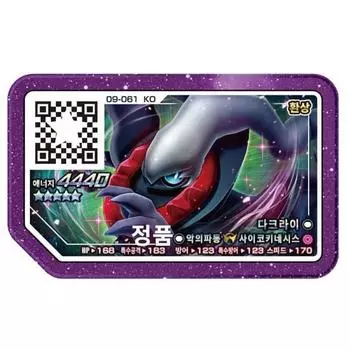 Pokemon Gaore Darkrai 5-Star Rush Часть 1 Подлинная, популярная корейская игра