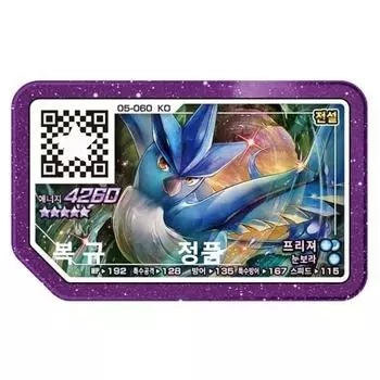 Pokemon Gaore Freezer 5-Star Legend Часть 1 Genuine Shop, популярная корейская игра