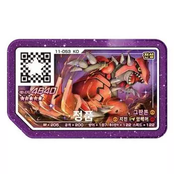 Pokemon Gaore Groudon 5-Star Rush Часть 3 Genuine Shop, популярная корейская игра