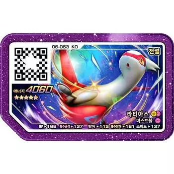Pokemon Gaore Latias 5-Star Legend Volume 2 Подлинная, популярная корейская игра