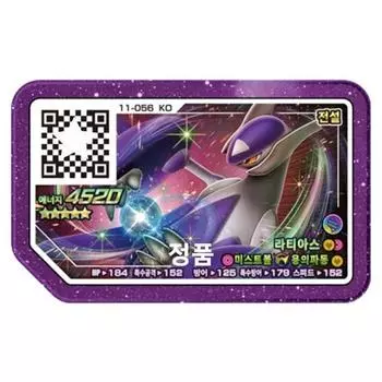 Pokemon Gaore Mega Latias 5-Star Rush Часть 3, популярная корейская игра