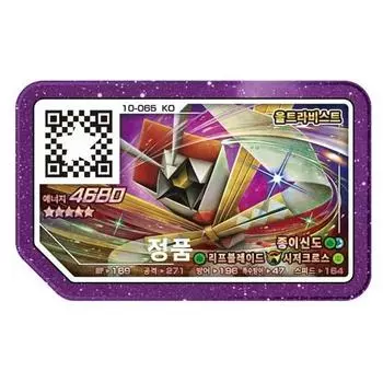 Pokemon Gaore Paper God 5-Star Rush Часть 2 Подлинная, популярная корейская игра