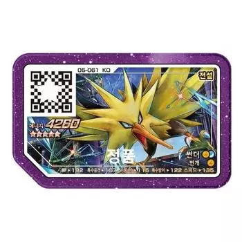 Pokemon Gaore Thunder 5-Star Legend Part 1 Genuine, popular Korean game