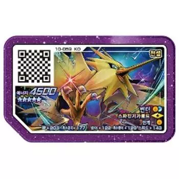 Pokemon Gaore Thunder 5-Star Rush Часть 2, популярная корейская игра