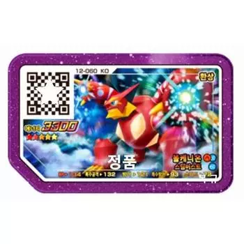 Pokemon Gaore Volcanion 5-Star Rush Часть 4 Подлинность гарантирована, популярная корейская игра