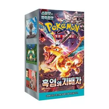POKEMON Карточная игра Scarlet & Violet Expansion Pack «Правитель Черного Пламени», 9106102804, Популярный покемон в Корее