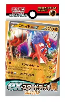 POKEMON Карточная игра Скарлет и Вайолет ex Start Deck Fighting Corydon