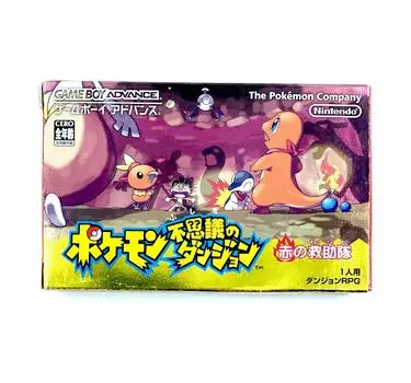 Покемон Мистери Данжен: Красная спасательная команда