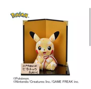 Покемон Пикачу Эдо Кимекоми Матаро Кукла Традиционные ремесла Япония Ограниченная