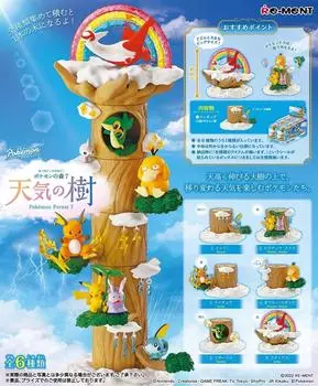 Pokemon Pokemon Forest 7 Weather Tree BOX 6 6 pieces Re-ment Collect! Stack! product, types,
