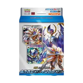Pokemon Sun & Moon Legendary Starter Solgaleo GX Lunala Card Set, популярная корейская игра