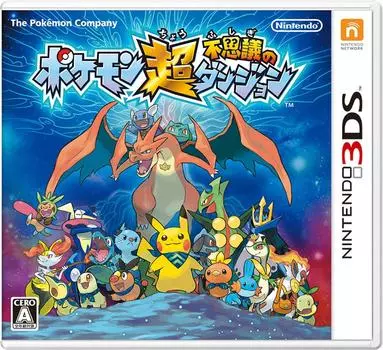 Pokemon Super Mystery Dungeon