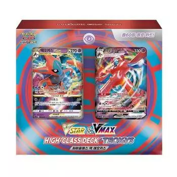 Pokemon Sword Shield Pokemon Card VSTAR VMAX High Class Deck Theokis, популярная корейская игра