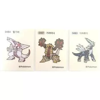 Pokemon Tibu Seal Palkia Giratina Dialga 3-piece set 4th generation legendary Pokemon 0484 0483 0487 Pokemon Bread, popular Korean game