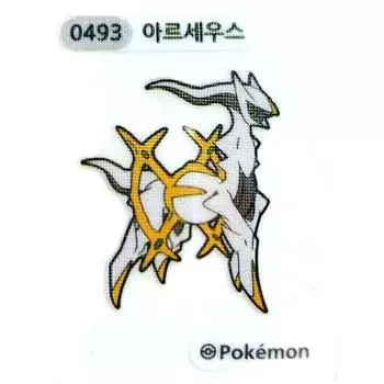 Pokemon Tibuseal Arceus Generation 4 Legendary 0493 Pokemon Bread, популярная корейская игра
