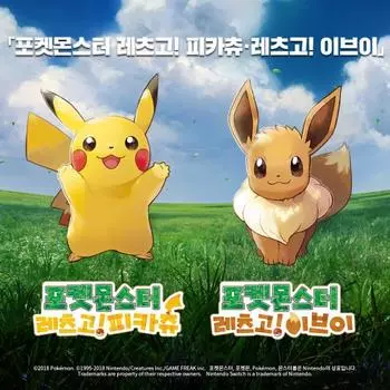 Покемоны, вперед! Пикачу, поехали! Eevee, 6775630631, популярный покемон в Корее