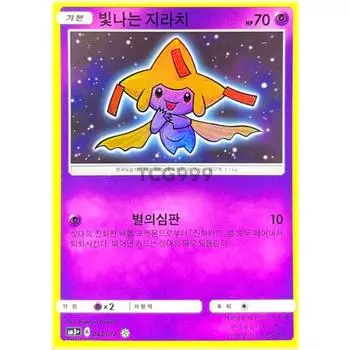 Pokmon Card Shining Jirachi Shining Legend, популярная корейская игра