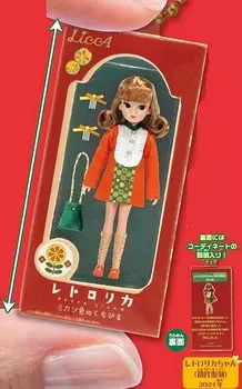 поколение последовательных миниатюрных пакетов коллекции 2 [Retro Licca-chan (первое переиздание)] Ликка-тян