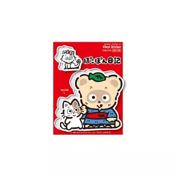 Pokopon Diary Sticker Sanrio Sticker Sticker LCS-276