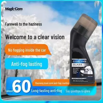 Покрытие от запотевания и дождя для автомобильных стекол, шлемов, лобовых стекол и зеркал towel синий