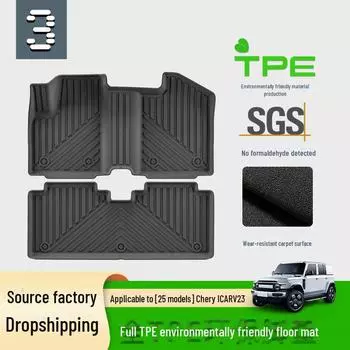 Пользовательские коврики TPE для Chery iCAR V23: Включает коврики для ног, коврики для багажника, коврики для спинки сиденья trunk mat, 2.1 upgraded version
