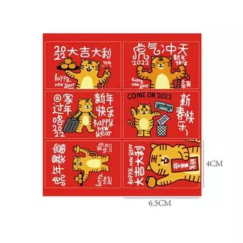 Пользовательские наклейки на страницу «Отметьте осень» Спасибо, сделай сам X112 A19-60pcs-3x4cm