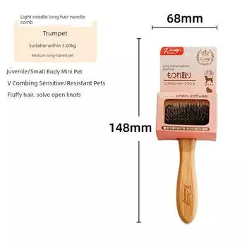 POLA Bamboo Wood Pet Supplies Comb Long Hair Comb [small size]]