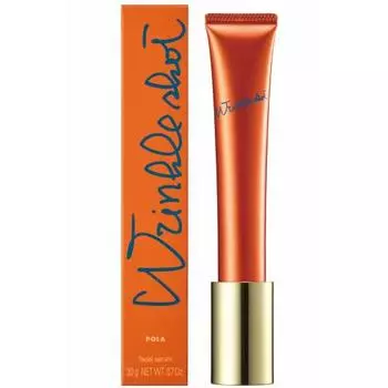 POLA Wrinkle Shot Medical Serum N (Beauty Serum/Wrinkle Care) 20g