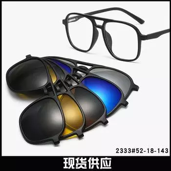 Polarized Sunglasses Men S Magnetic Sleeves Sunscreen Sunglasses Women S Double-Beam High-End Frame Glasses PC rack material